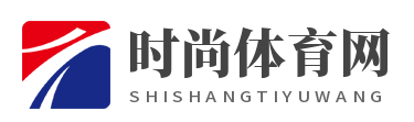 时尚体育网